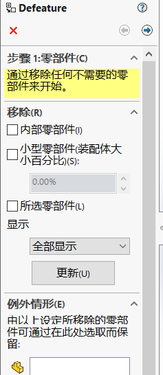 sw2020最低配置